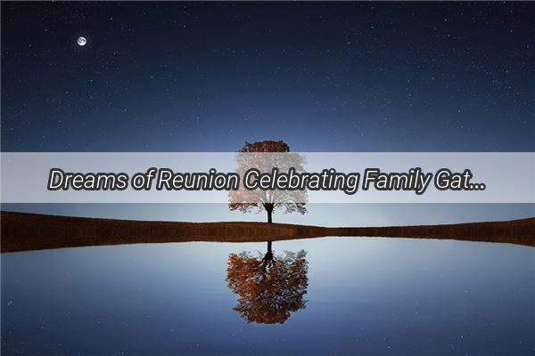 Dreams of Reunion Celebrating Family Gatherings on Special Holidays